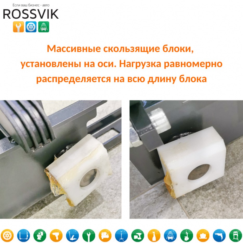 Двухстоечный подъемник ROSSVIK PRO V2-4,5L с верхней синхронизацией, г/п 4,5 т, 380 В